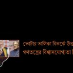 পেনসিলভানিয়ায় বন্দুক হামলায় শিশু সহ ৯ জন নিহত