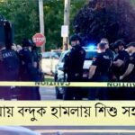 ভোটার তালিকা বিতর্কে উত্তাল ভারত, গণতন্ত্রের বিশ্বাসযোগ্যতা নিয়ে প্রশ্ন