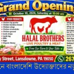 ডিমেনসিয়ায় আক্রান্ত বৃদ্ধা পথ হারিয়ে চেস্টারে, বাংলাদেশি ব্যবসায়ীর উদ্যোগে ফিরলেন পরিবারের কাছে