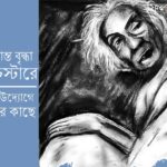 সেপ্টেম্বরে যুক্তরাষ্ট্রে চাকরি বেড়েছে মাত্র ২৯ হাজার