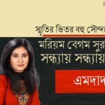 মিড-অ্যাটলান্টিক উপকূলে অক্টোবরের নরইস্টার, জোরালো বাতাস ও ঢেউয়ের সতর্কতা