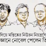 আপার ডার্বিতে বাংলাদেশিদের ব্যাডমিন্টন টুর্নামেন্ট