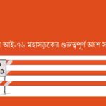 পেনসিলভানিয়ায় বন্দুক হামলায় শিশু সহ ৯ জন নিহত