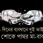 তৃতীয় দেশে অভিবাসী বহিষ্কার বাড়িয়েছে ট্রাম্প প্রশাসন