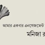 কক্সবাজারে রিসোর্টে ভয়াবহ আগুন, ঢাবি-জবি শিক্ষার্থীসহ নিহত ১০