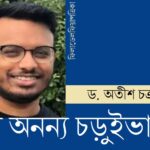 ওরেগনের প্রাথমিক স্কুলে গুলিতে ৩ শিশু ও শিক্ষক নিহত