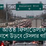 সতর্কবার্তার পরও চলছিল রিসোর্ট, আগুনে ঝরল ১০ প্রাণ