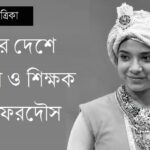 সতর্কবার্তার পরও চলছিল রিসোর্ট, আগুনে ঝরল ১০ প্রাণ