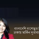 ফ্লাইদুবাইয়ের ঘটনায় সন্দেহভাজন সহকারী পাইলট আগে নিরাপত্তাঝুঁকি হিসেবে চিহ্নিত ছিলেন